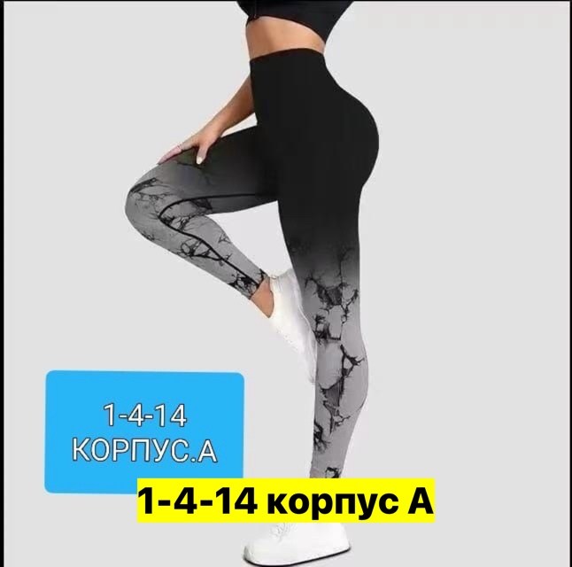 леггинсы спортивные утягивающие лосины для фитнеса,спортивные леггинсы,женские спортивные леггинсы,лосины спортивные для фитнеса леггинсы,спортивные легинсы