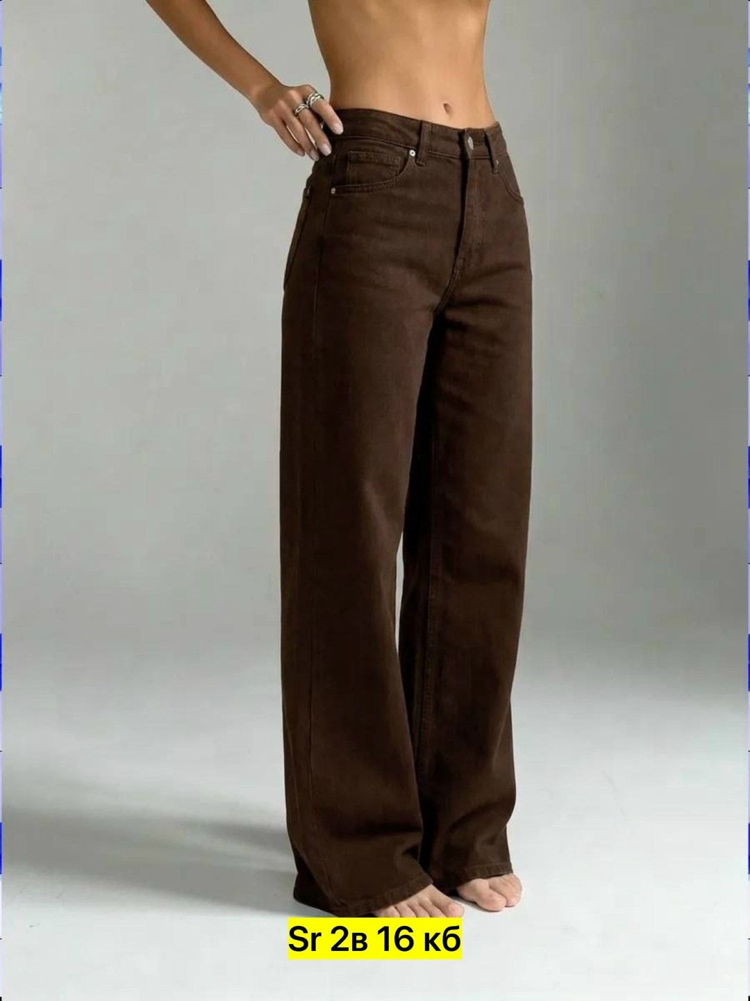 джинсы широкие,широкие джинсы женские,джинсы брюки,коричневые джинсы,женские джинсы