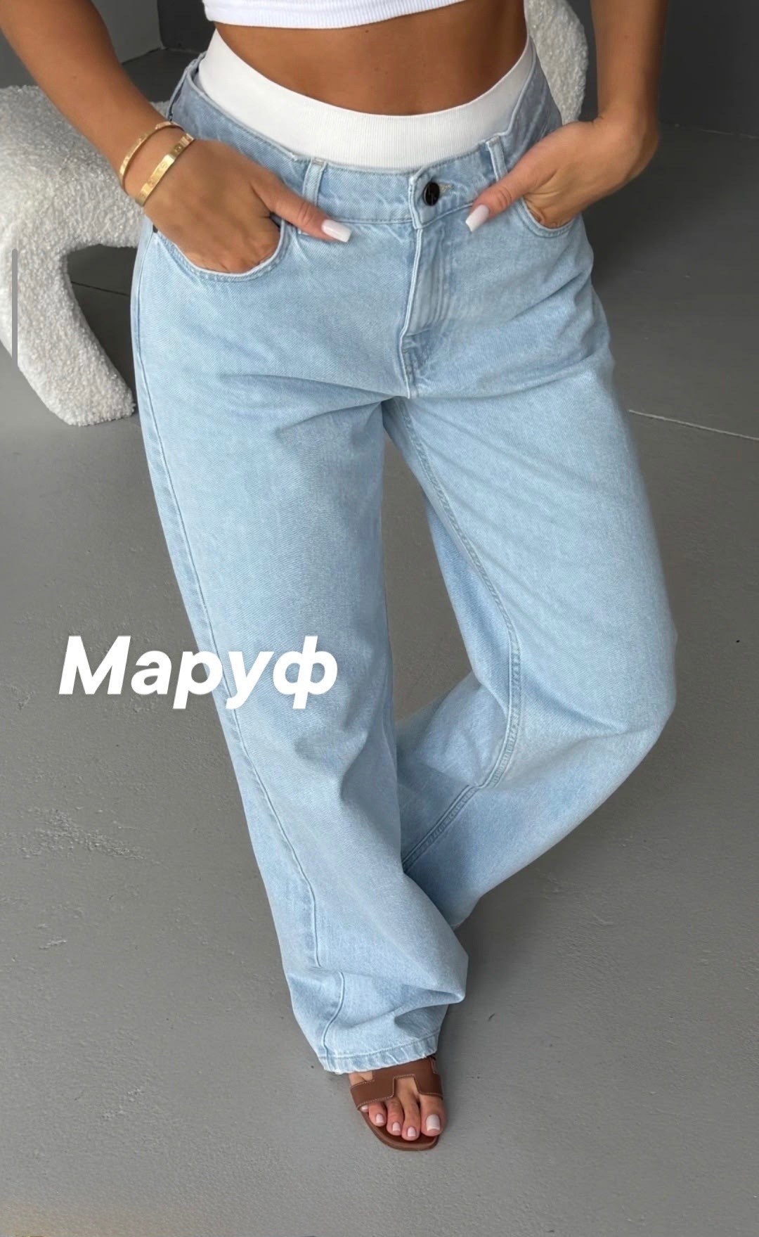джинсы женские широкие,джинсы женские,широкие джинсы,джинсы хлопок,джинсы широкие трубы