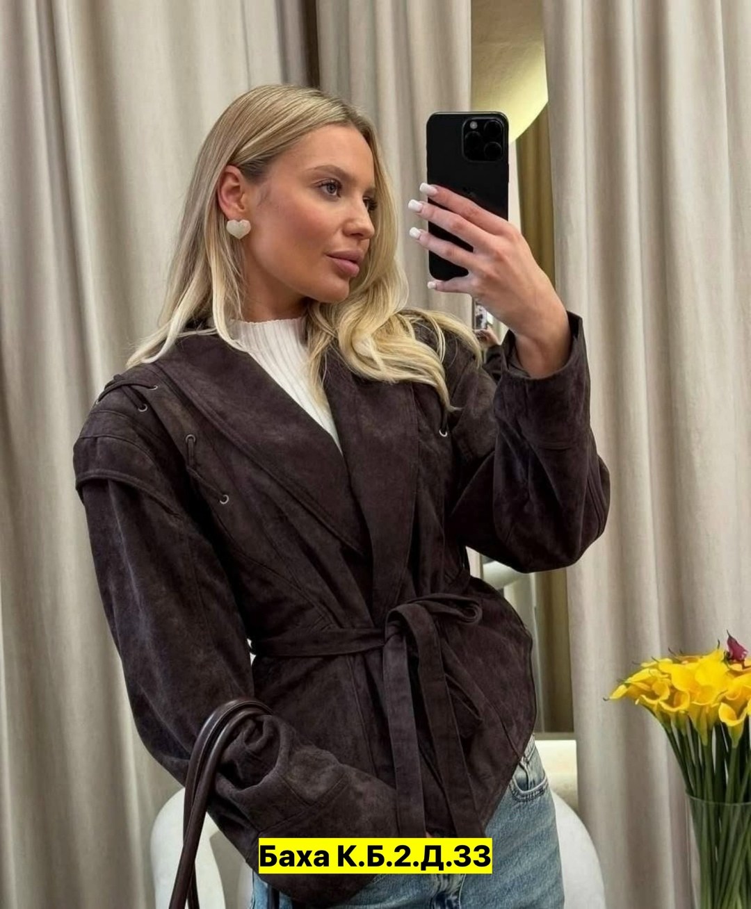 куртки женские,куртки ,замшевая куртка,куртка косуха,куртка замшевая женская