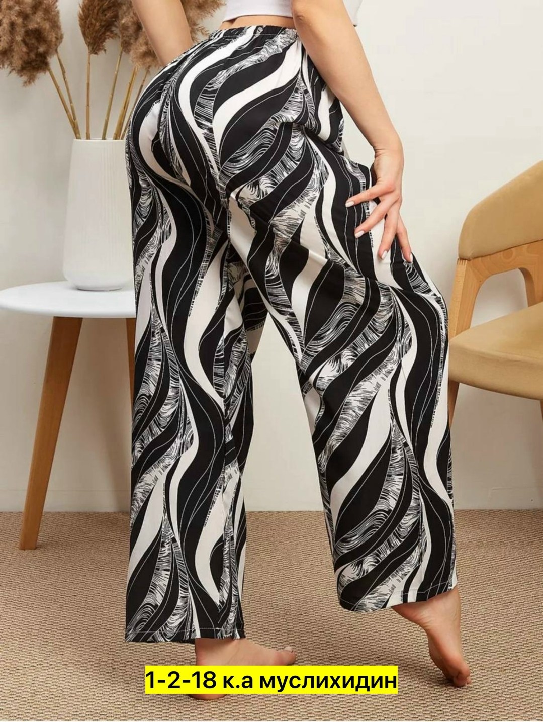 брюки домашние женские,штаны домашние широкие,брюки женские широкие,женские брюки,штаны домашние