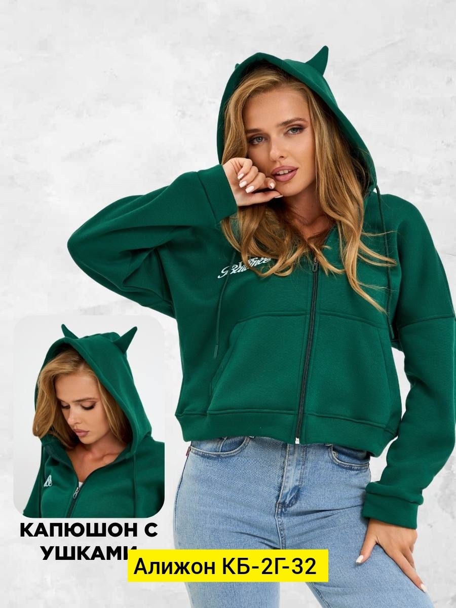 стильное худи,толстовка женская,lee cooper худи женская,свитшот женская,женская кофта