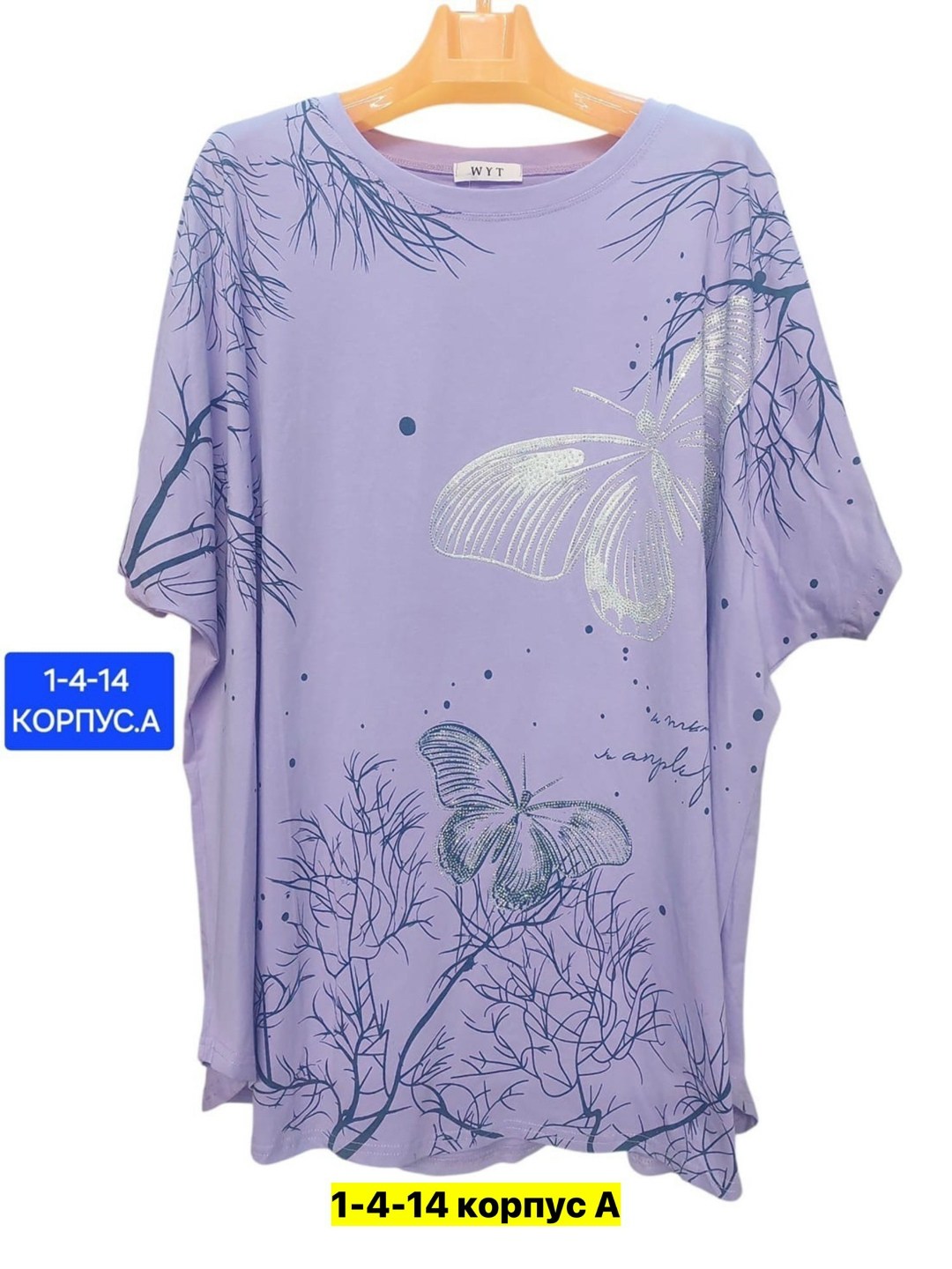 туника нарядная,футболка женская летняя больших размеров,женская футболка больших размеров,женская футболка,туника женская