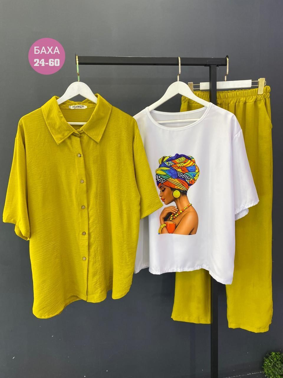 женские костюмы тройки,женский костюм,костюм трикотаж,женские костюмы больших размеров,женский брючный костюм двойка