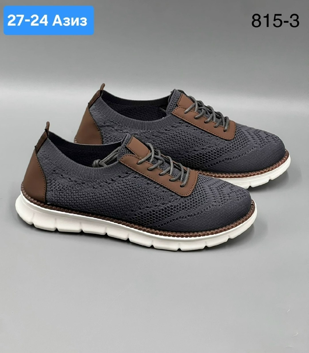 ,мужские повседневные кроссовки,спортивная ,повседневные кроссовки,мужские кроссовки