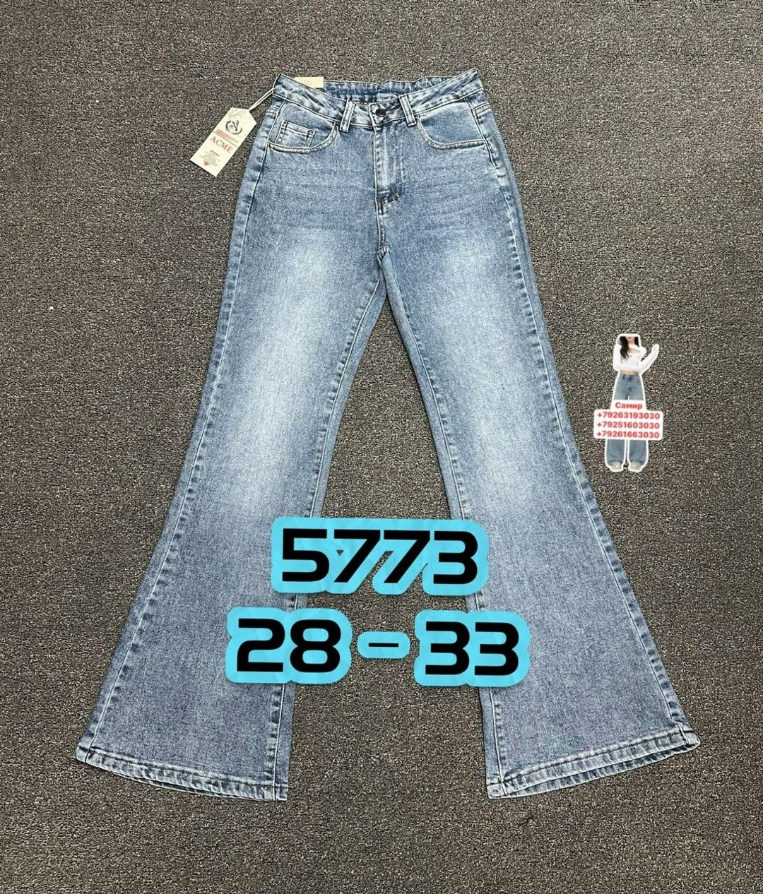 джинсы клеш женские,расклешенные джинсы,женские джинсы,джинсы клеш,синие джинсы клеш