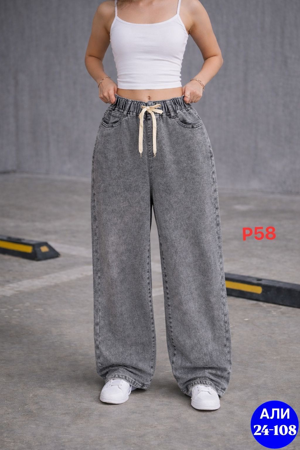 джинсы широкие женские,джинсы широкие,джинсы женские,джинсы,брюки джинсы