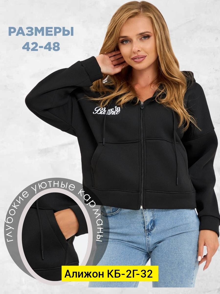 стильное худи,толстовка женская,lee cooper худи женская,свитшот женская,женская кофта