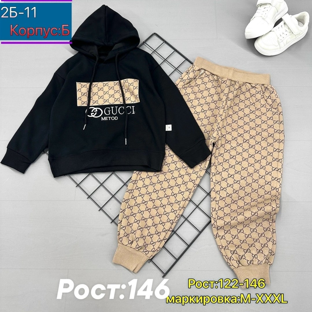 детские костюмы,комплект костюм,костюм детский,трикотажные костюмы,костюм без начеса