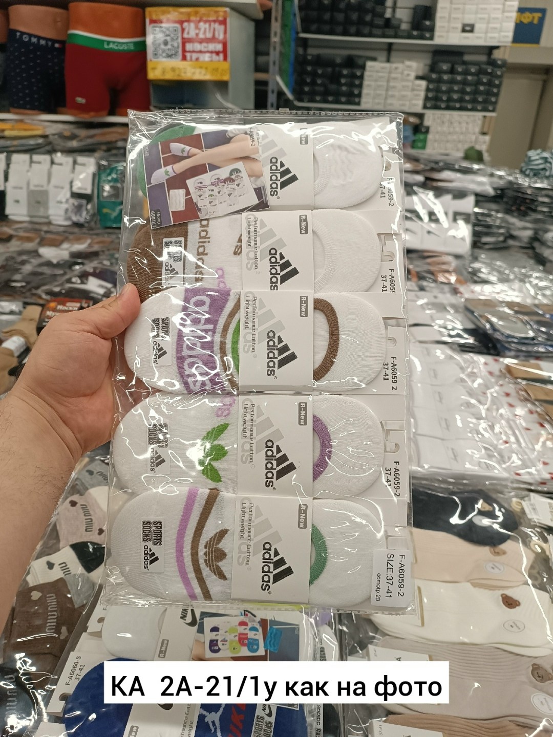 носки следки,набор следки,подследники мужские,носки набор короткие следки,следки женские