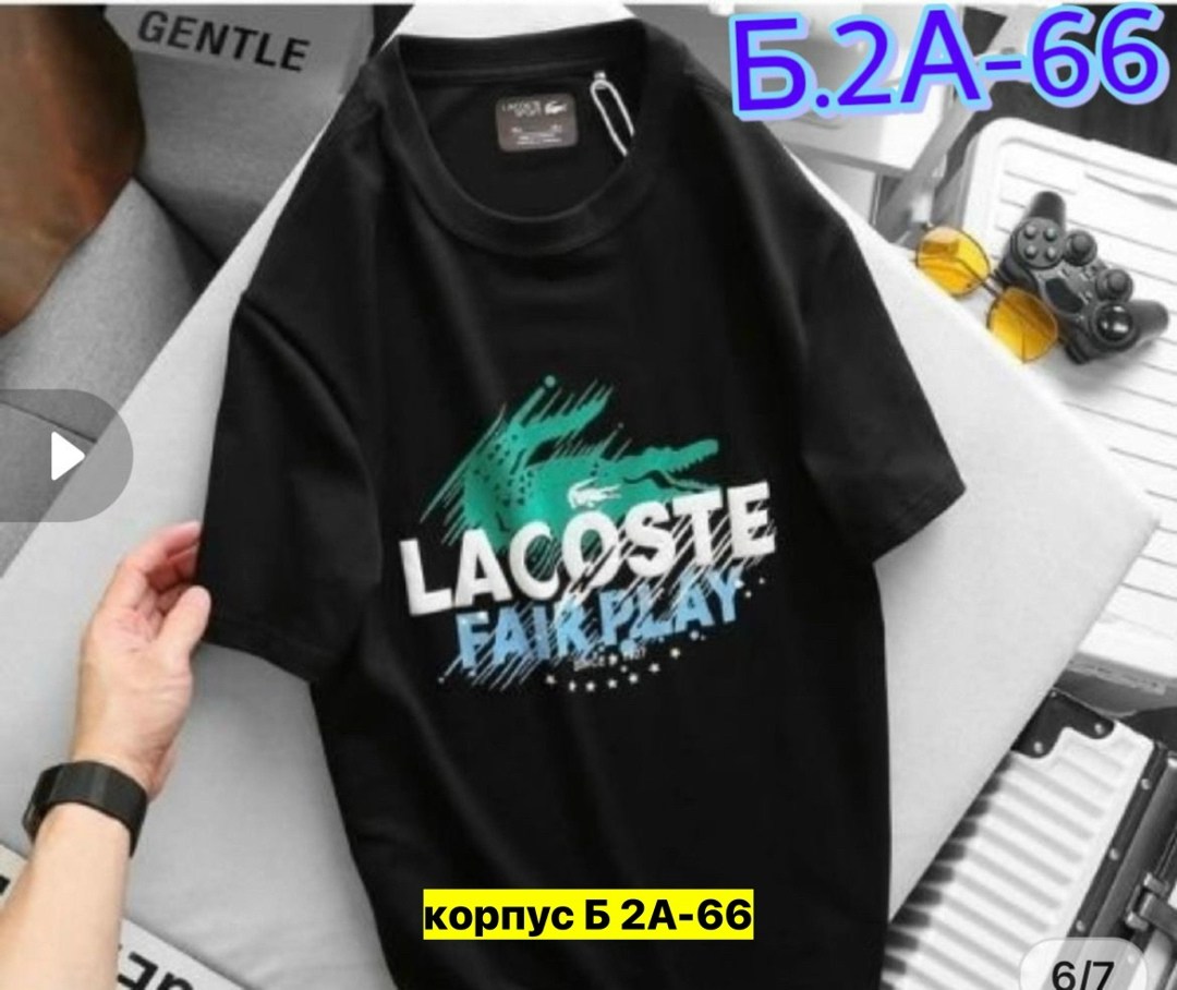 футболки мужские,футболки для мужчин,футболка,футболки и майки,мужские футболки lacoste