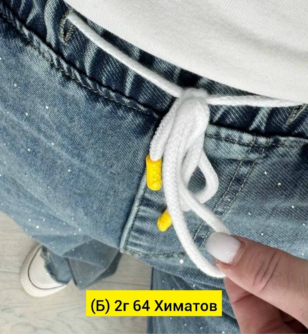 женские джинсы,джинсы женские широкие,джинсы брюки,джинсы джинсы,джинсы