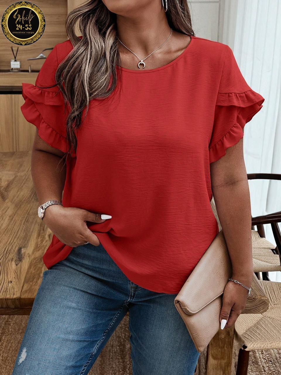 блузка на каждый день,повседневная блузка,блузка женская,модная блузка,блузка больших размеров с оборками