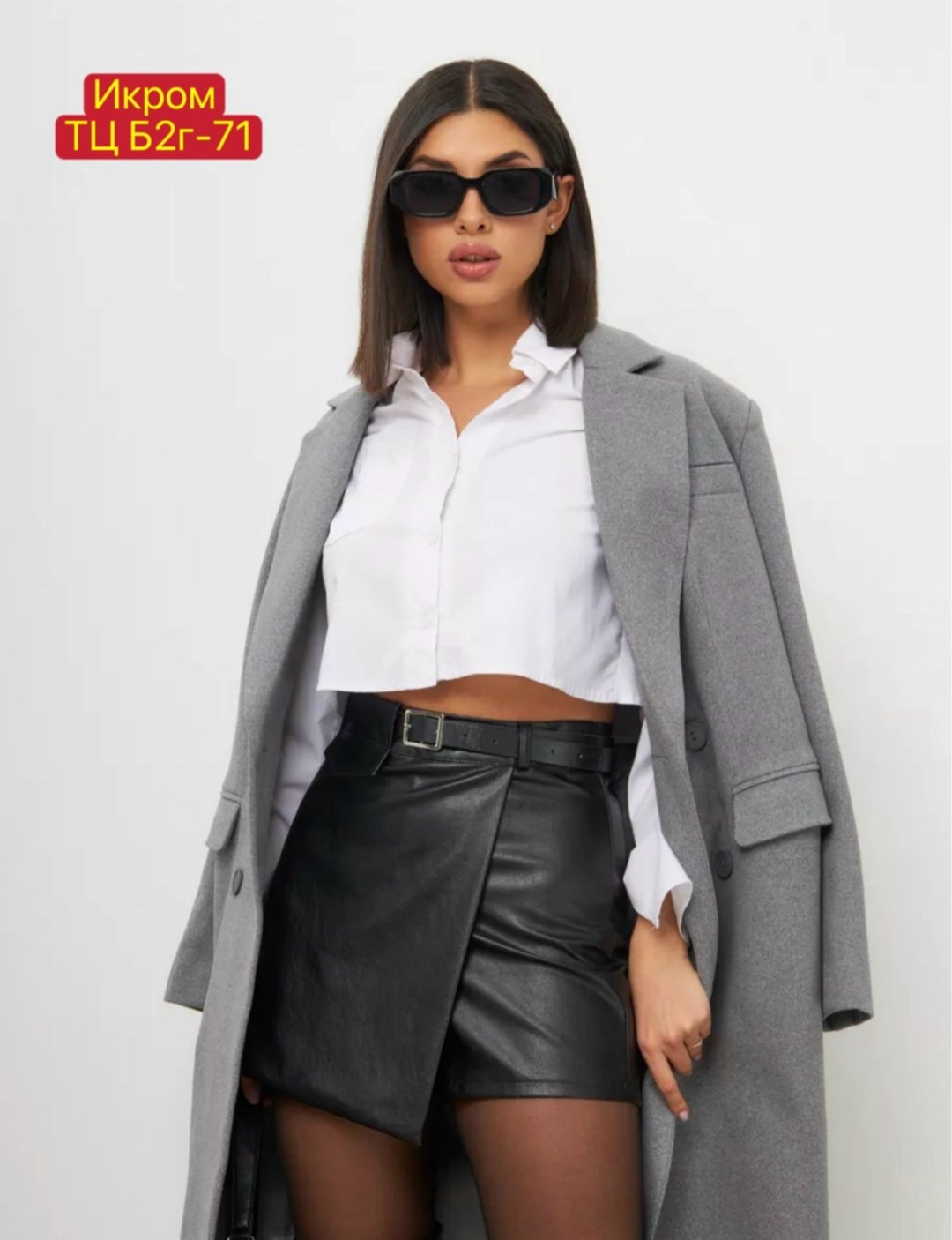 кожаная юбка шорты классическая betheoriginal,кожаная юбка шорты классическая офисная школьная betheoriginal,шорты-юбка женская,кожаная юбка шорты классическая офисная школьная betheoriginal цвет черн