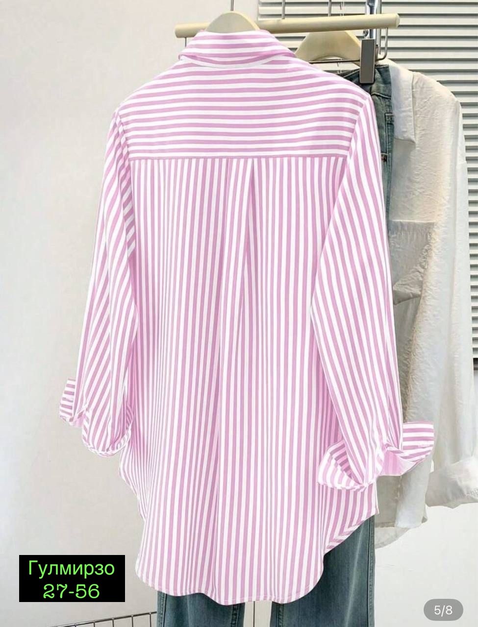 хлопковая рубашка в полоску оверсайз cosmo brand,женская рубашка,хлопковая рубашка в полоску оверсайз,женская рубашка в полоску,zara рубашка в полоску оверсайз розовый