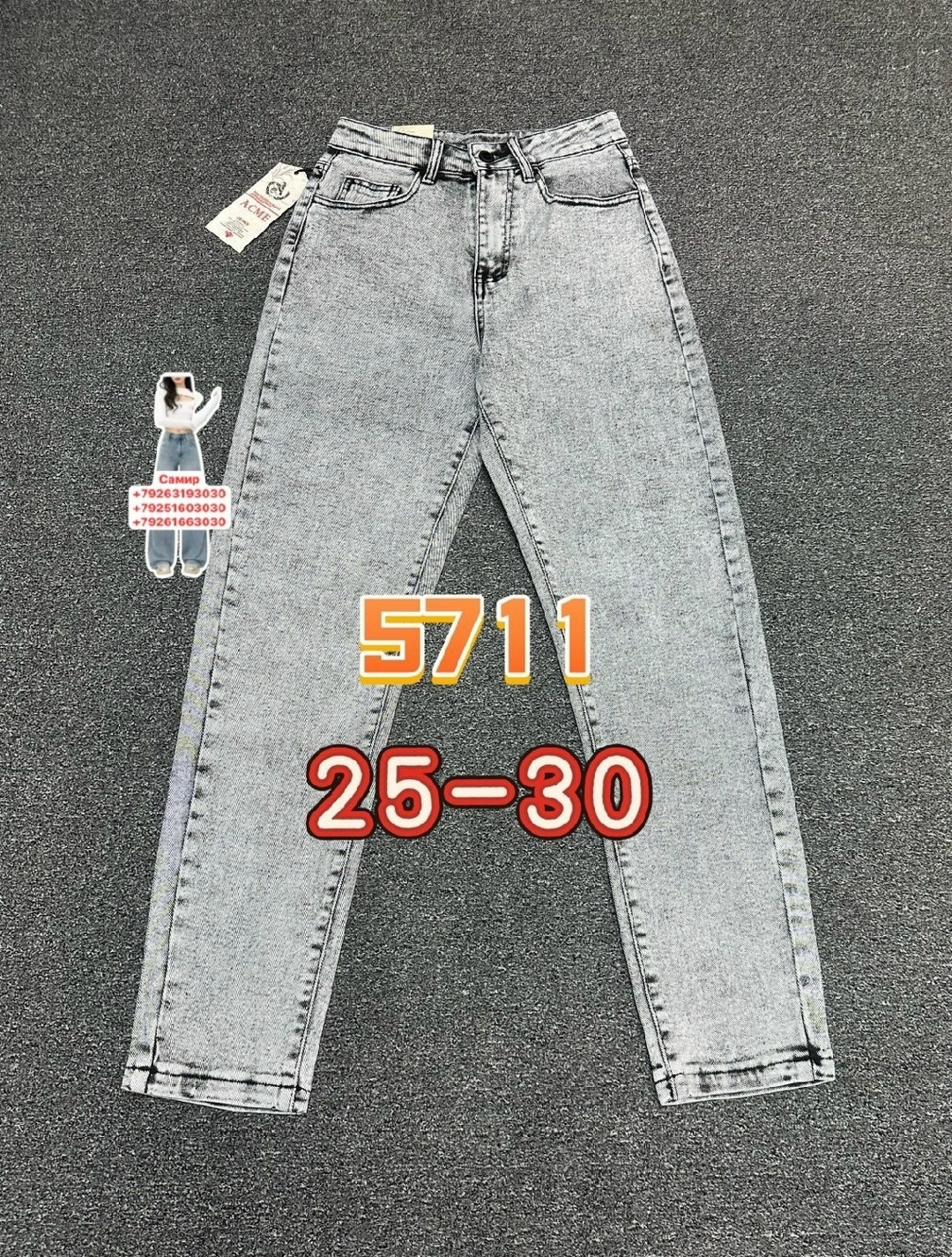 женские джинсы,женские джинсы мом,джинсы-мом,штаны джинсы,джинсы женские серые