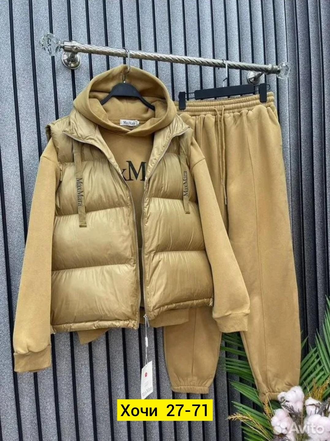 теплый костюм,костюм женский на флисе,костюм тройка женский с жилетом спортивный теплый,костюм тройка женский,костюм на флисе