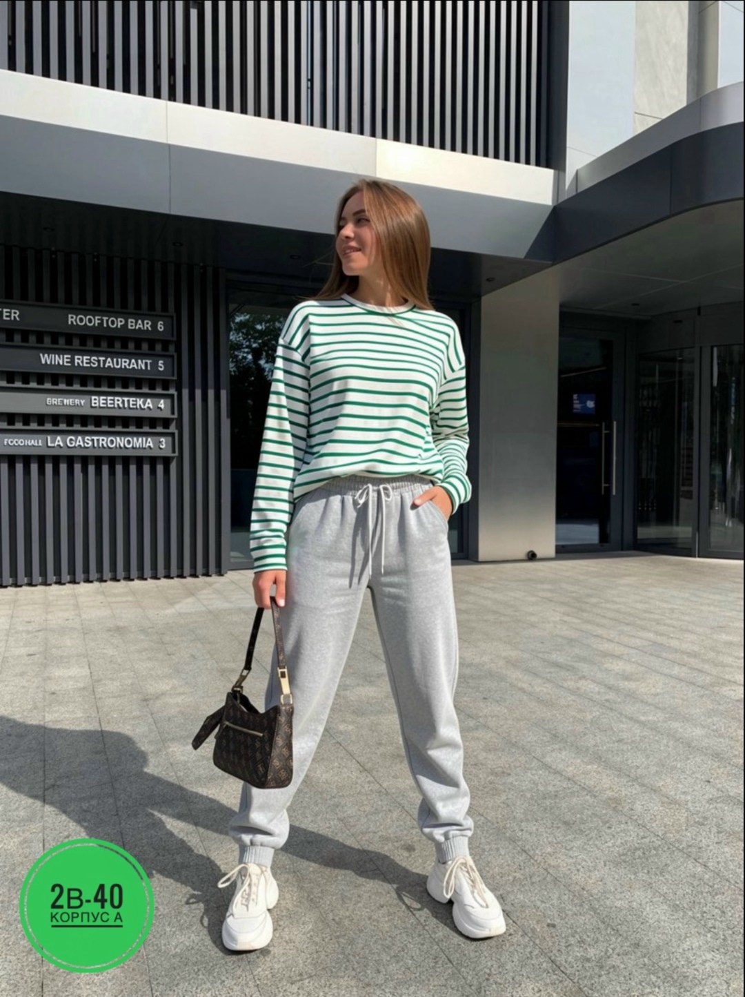 повседневный костюм,костюм женский,костюм с брюками,кофта женская,кофта и штаны