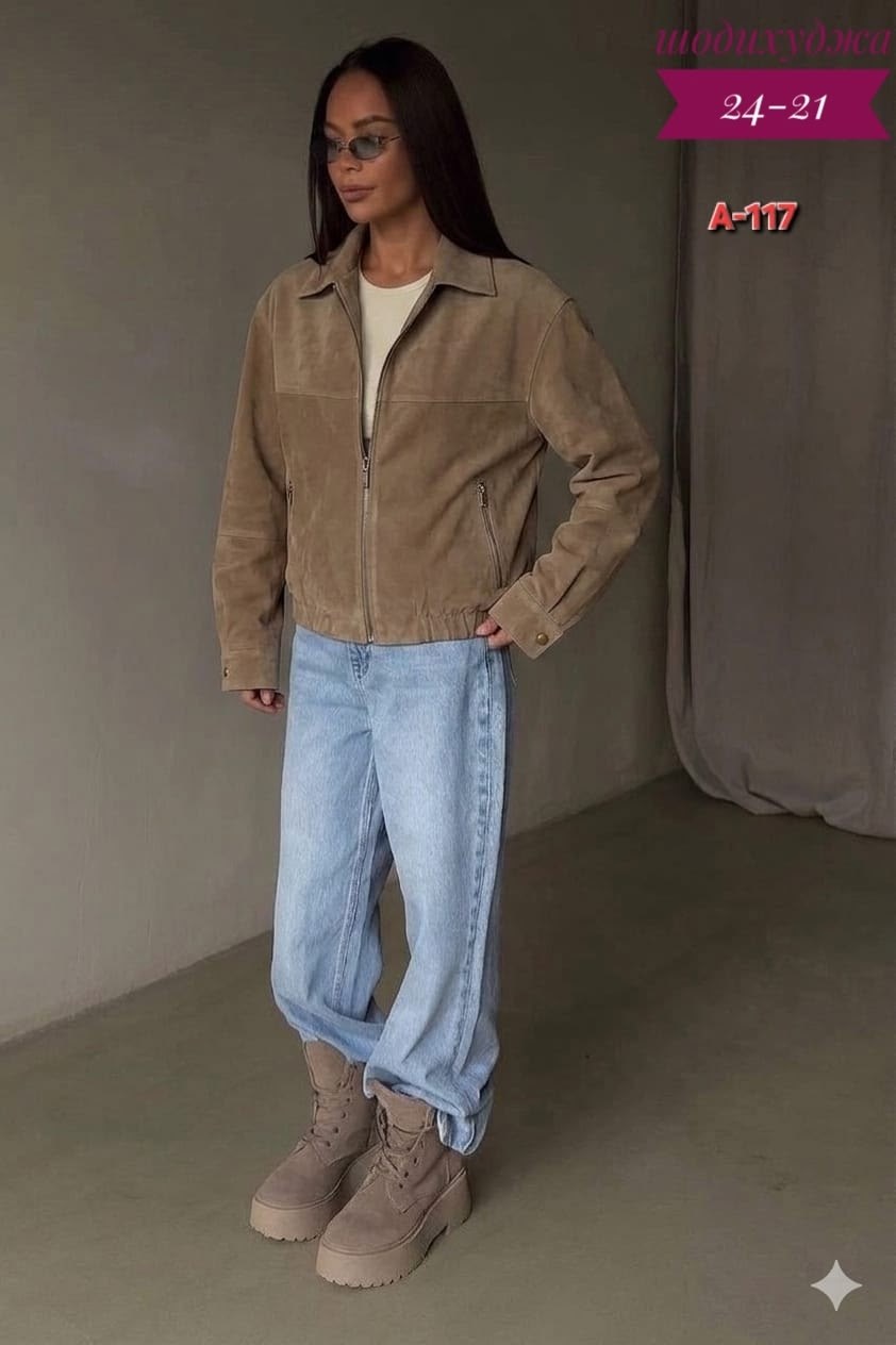 замшевые куртки,куртка женская замшевая,куртка женская,куртка замш,куртка бомбер замшевая школьная