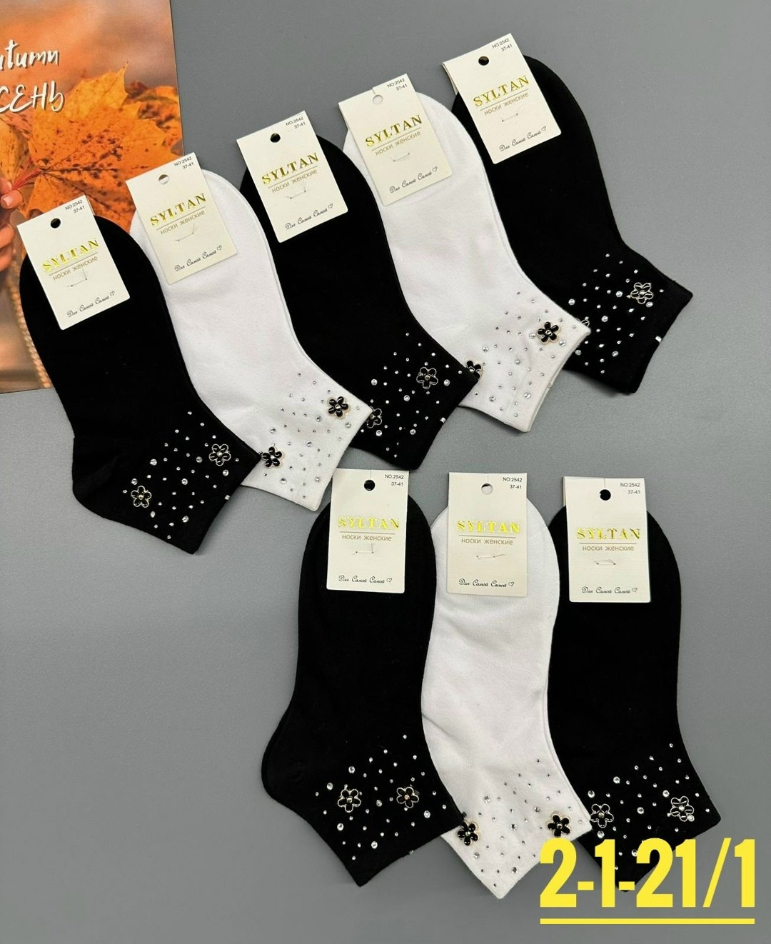 носки женские со стразами 5 пар бакуля 325148688,носки короткие со стразами,носки женские со стразами 2 пары бакуля 324563202,носки со стразами,носки женские