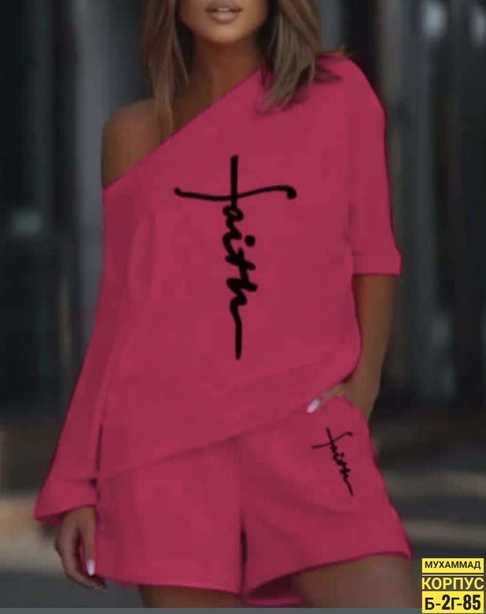 летние костюмы,летний женский костюм,оранжевый костюм,стильный летний костюм,костюм женский с шортами