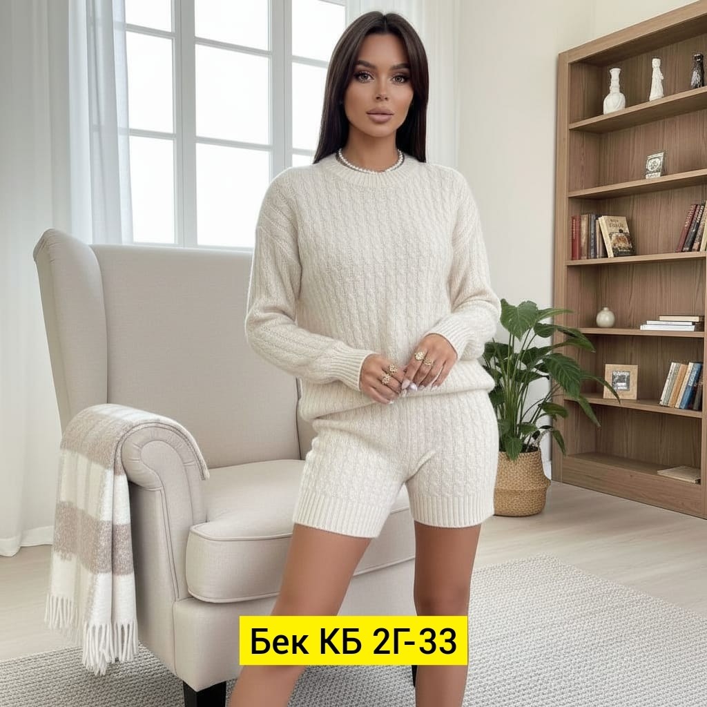 вязаные костюмы,вязаный костюм с шортами,трикотажные костюмы,женский костюм вязаный,вязаные шорты