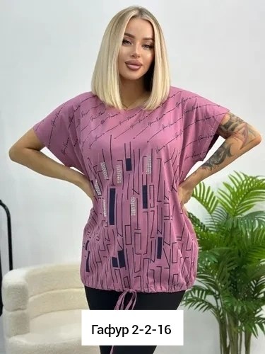 футболки женская,женская футболка больших размеров,женская кофта,футболка больших размеров для женщин,женской одежды