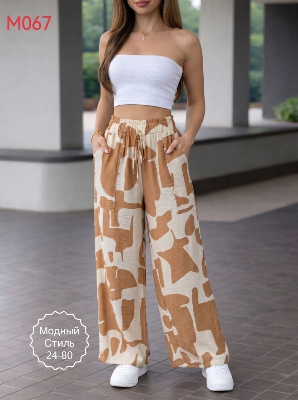 брюки широкие летние палаццо,брюки летние палаццо,широкие брюки,широкие штаны,брюки летние