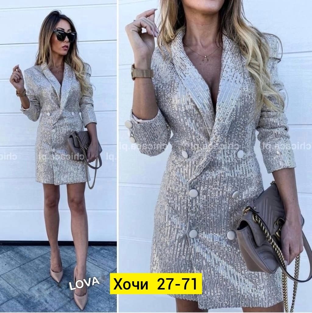 платье с пайетками,платье пиджак,платье,модное платье,платье с блестками
