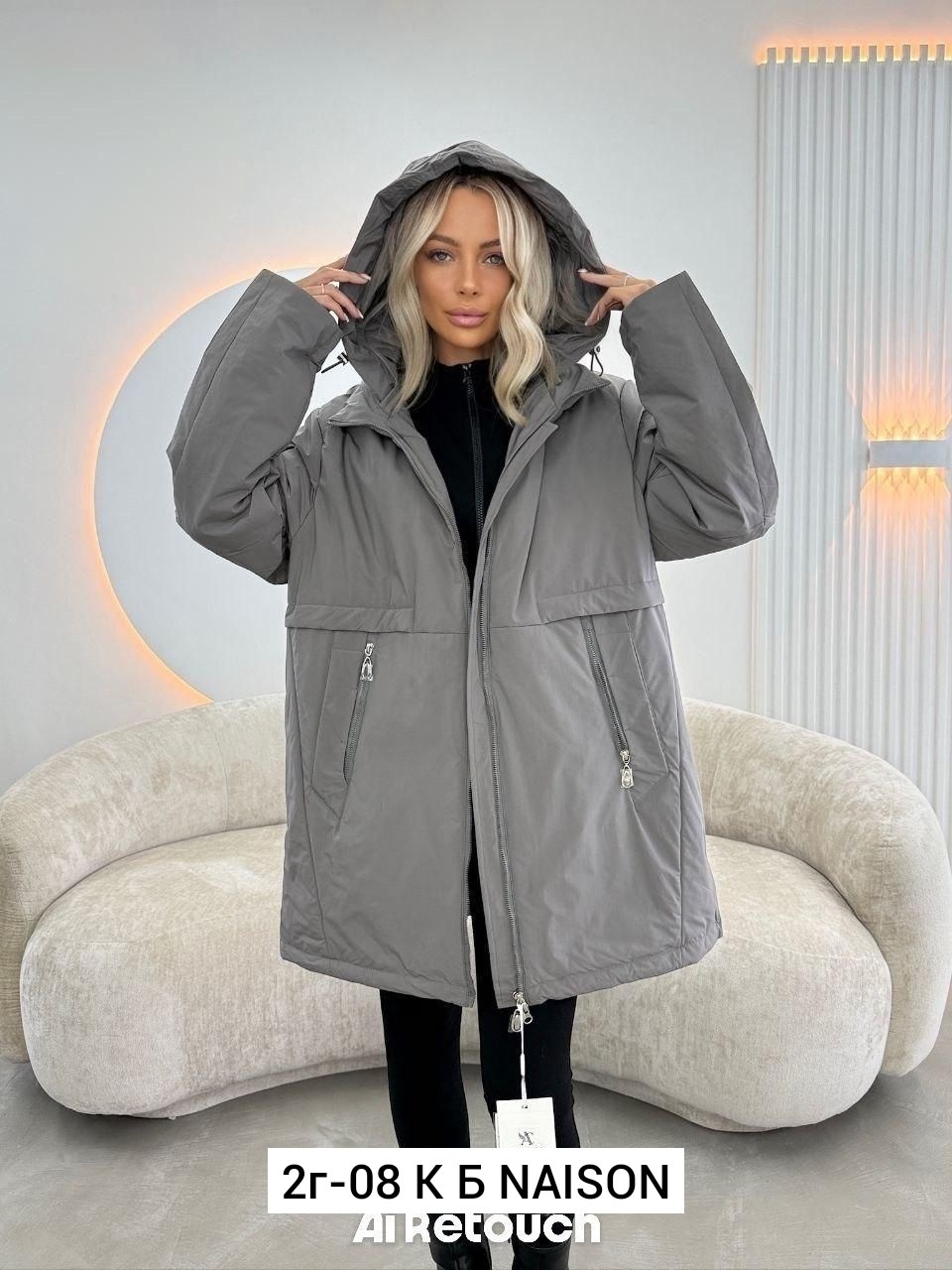 куртка женская,куртка женская серая,куртка женская зимняя,куртка демисезонная,куртка женская демисезон