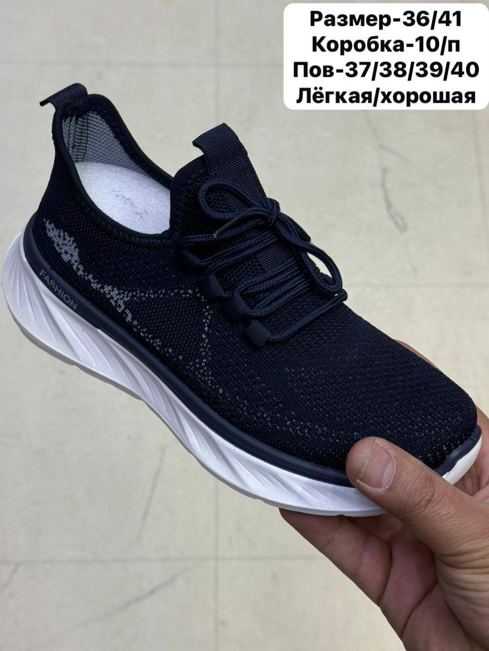 кроссовки,женские кроссовки,кроссовка,повседневная ,кроссовки мальчику