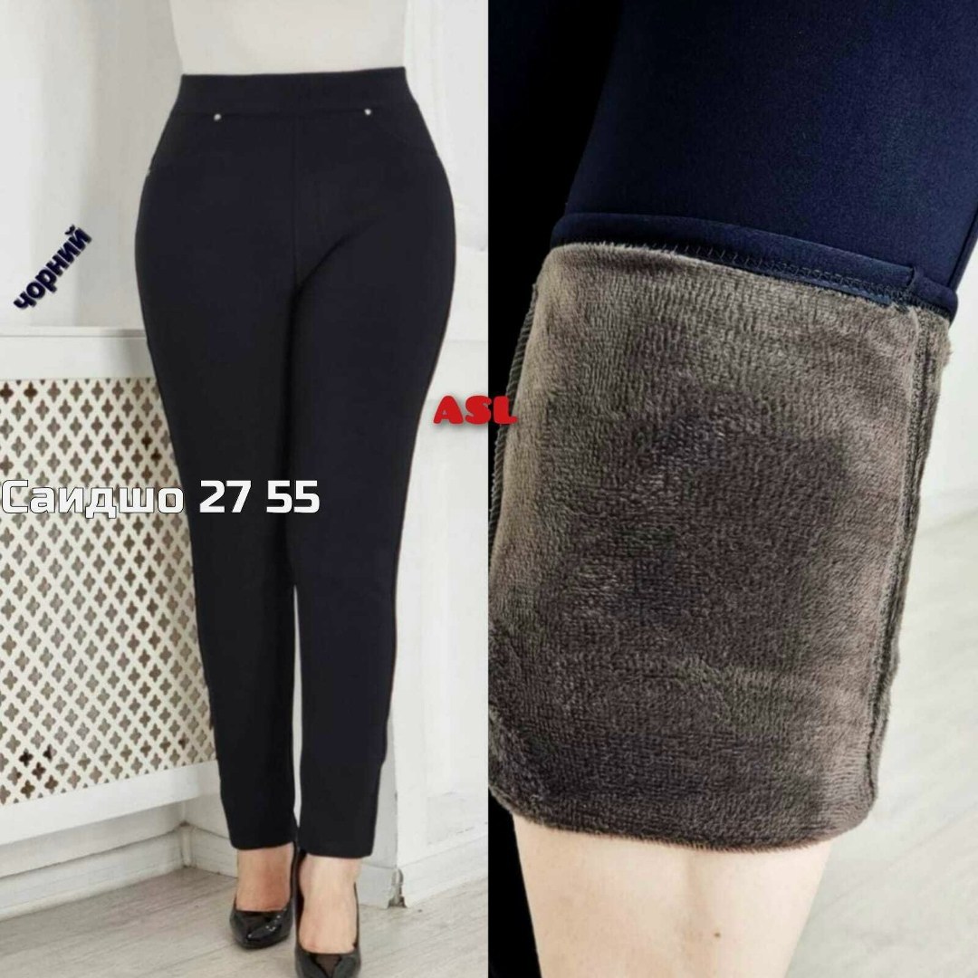 теплые женские брюки,джеггинсы брюки,джеггинсы женские теплые,штаны женские теплые,брюки лосины