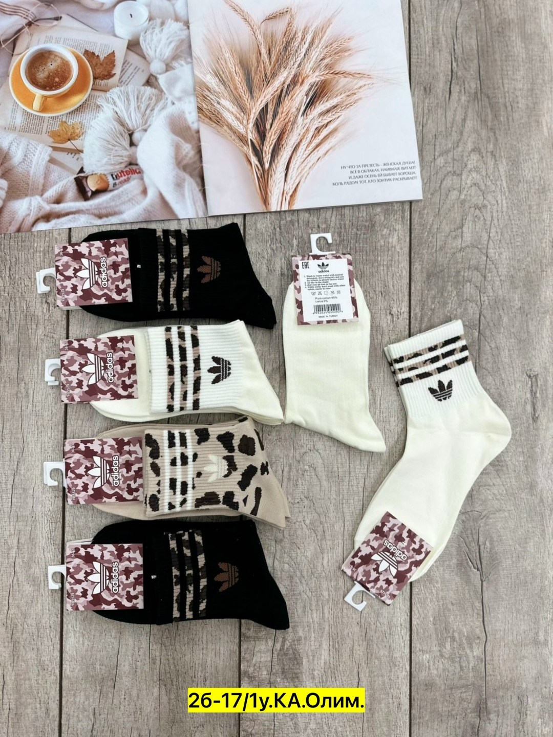 носки женские 10 пар,женские носки,носки спортивные женские,комплект носки женские,носки женские мужские