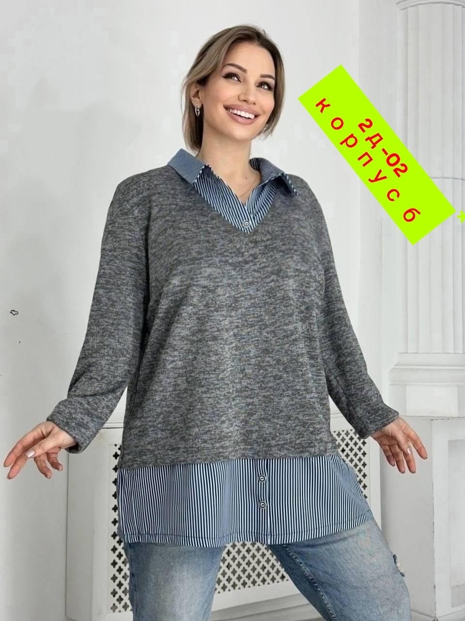 кофта женская,кофта рубашка женская,удлиненная больших размеров туника,женская кофточка,кофта туника