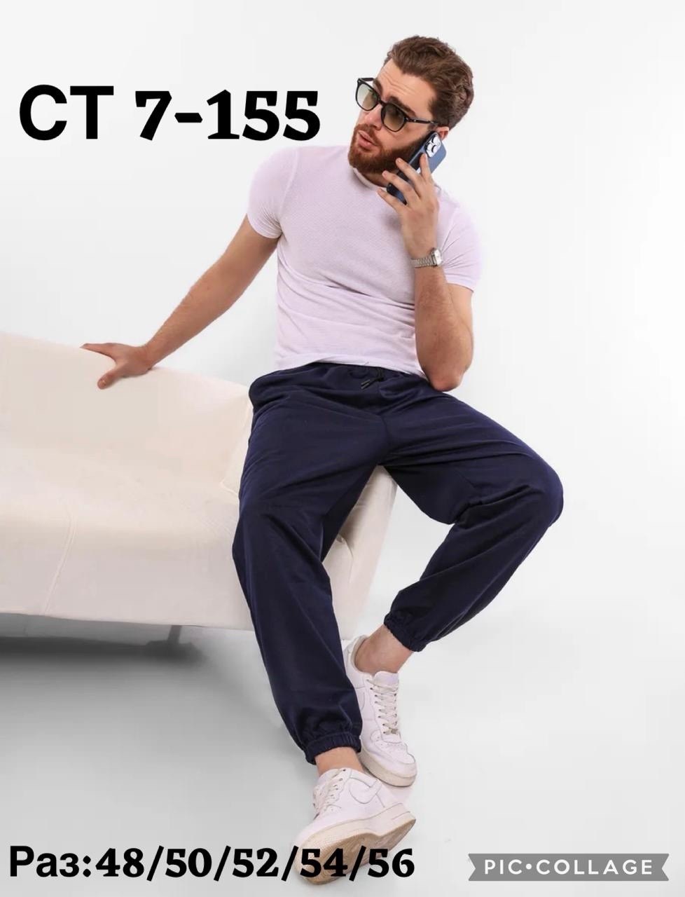 брюки джоггеры,джоггеры спортивные,спортивные брюки мужские,женские джоггеры,кроссовки new balance 530