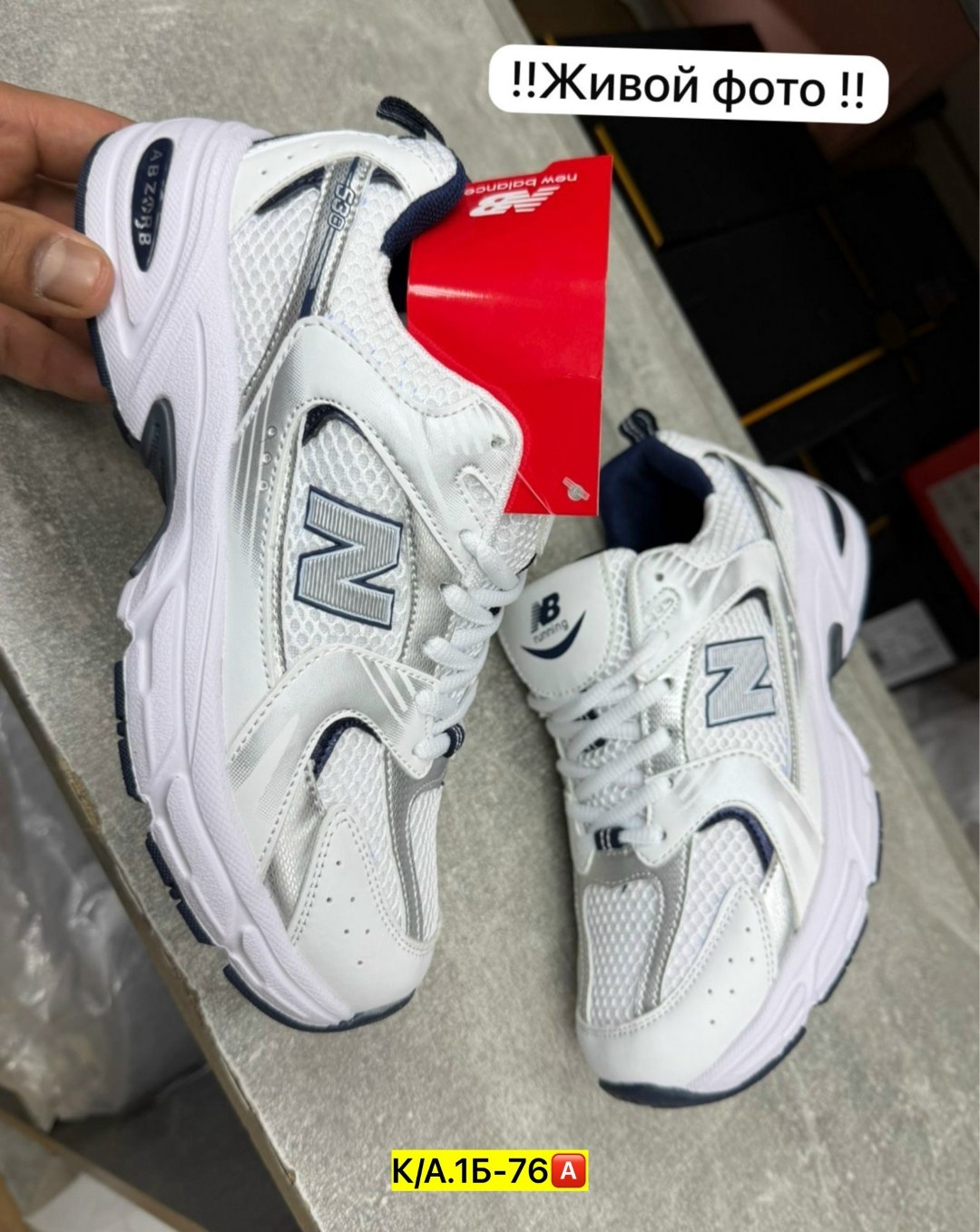 кроссовки new balance 530,белые кроссовки,кроссовки,кроссовки женская new balance 530,new balance 530