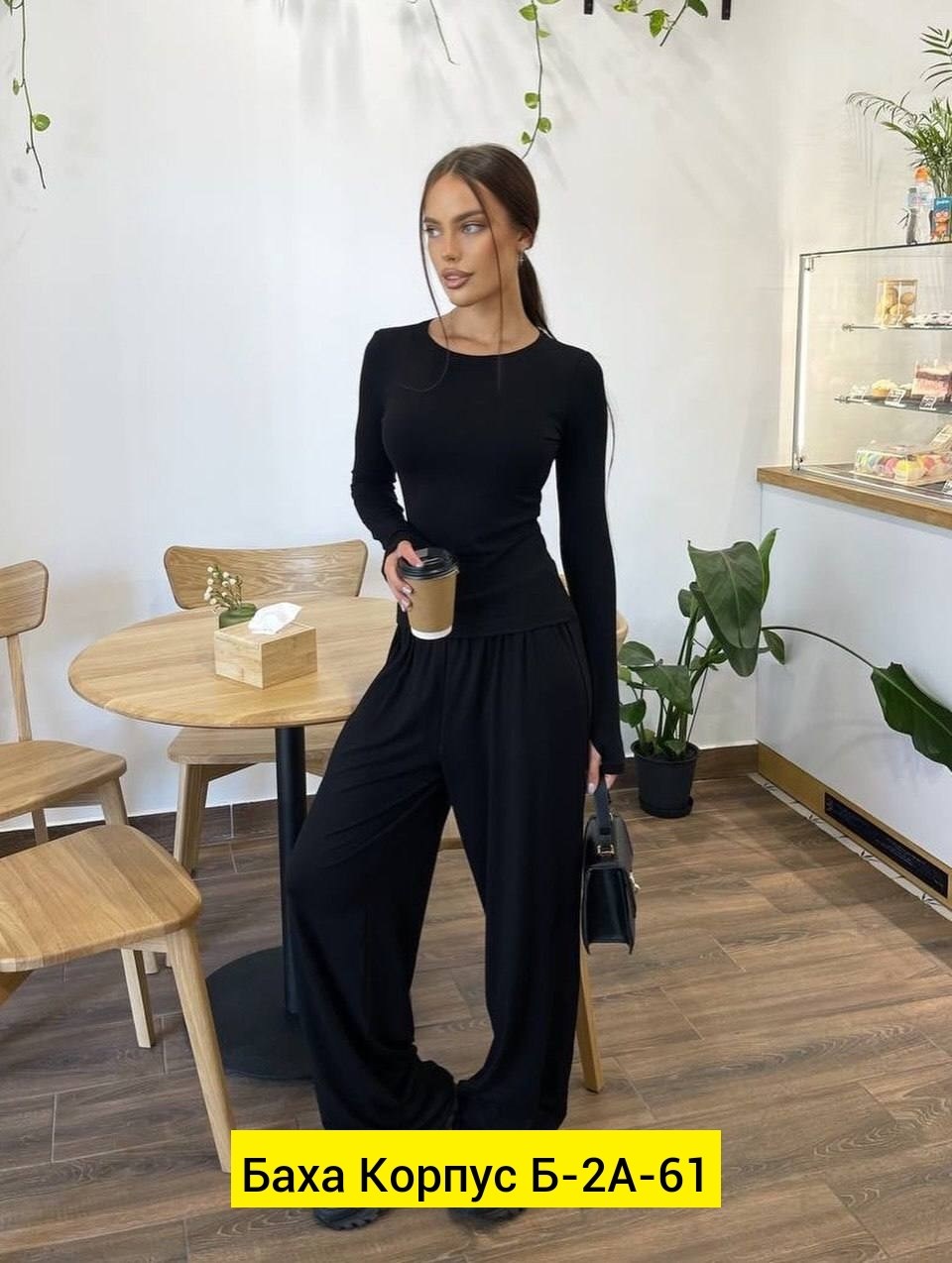 женские костюмы,костюм двойка женский,костюм двойка,костюм женский лапша