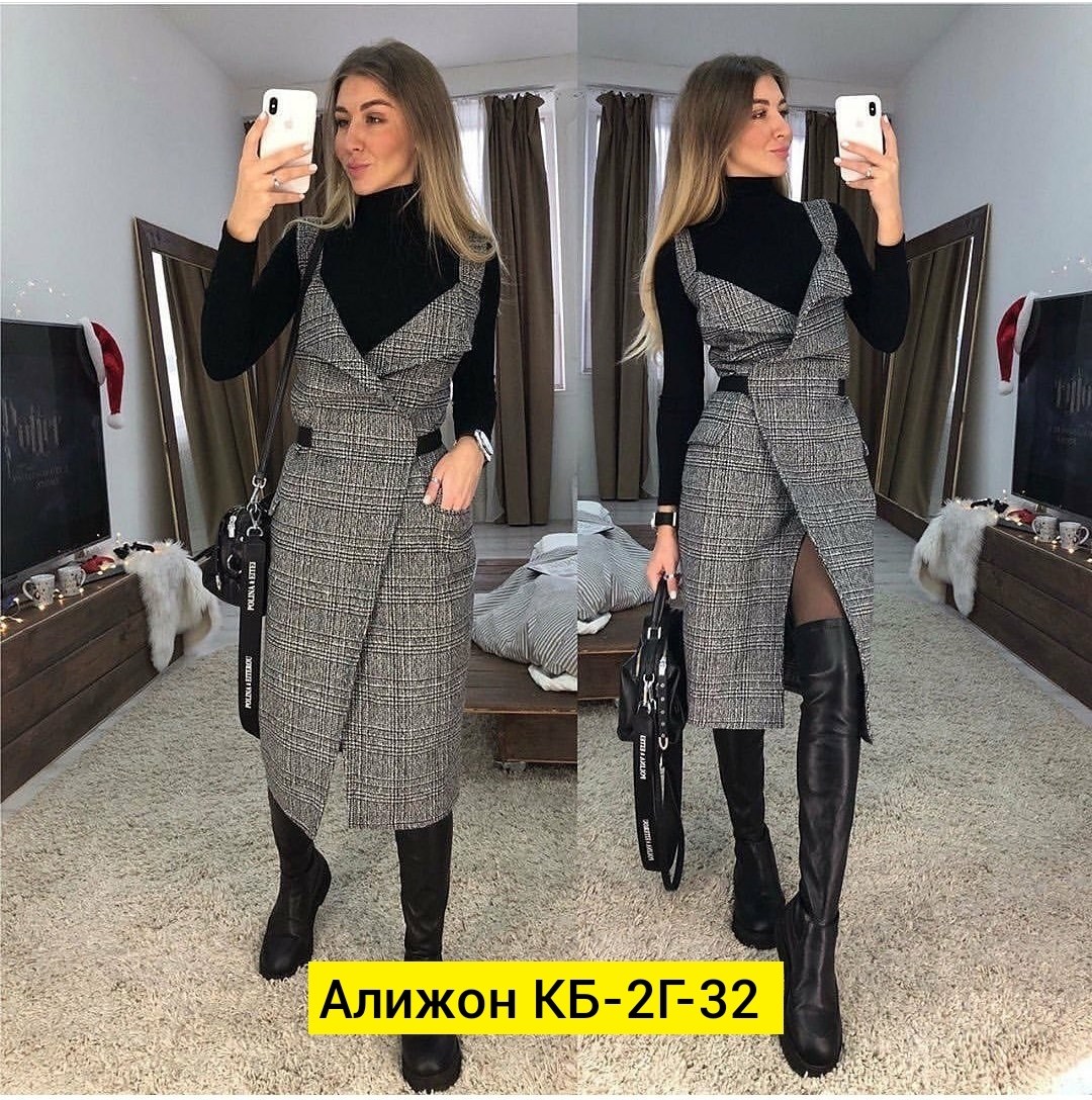 сарафан,теплые сарафаны,сарафан женский офисный,офисный сарафан,сарафан зимний