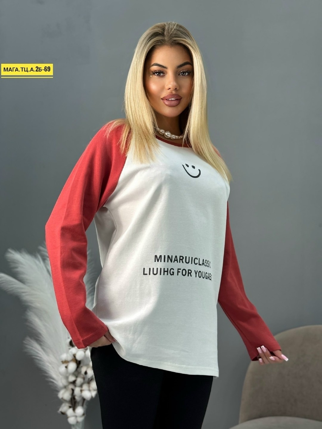 женская кофта,свитшот женская,стильная кофта,кофта,модная кофта