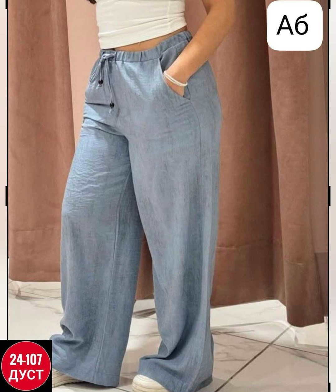 брюки женские широкие,широкие брюки,повседневные брюки,брюки свободного кроя,брюки женские