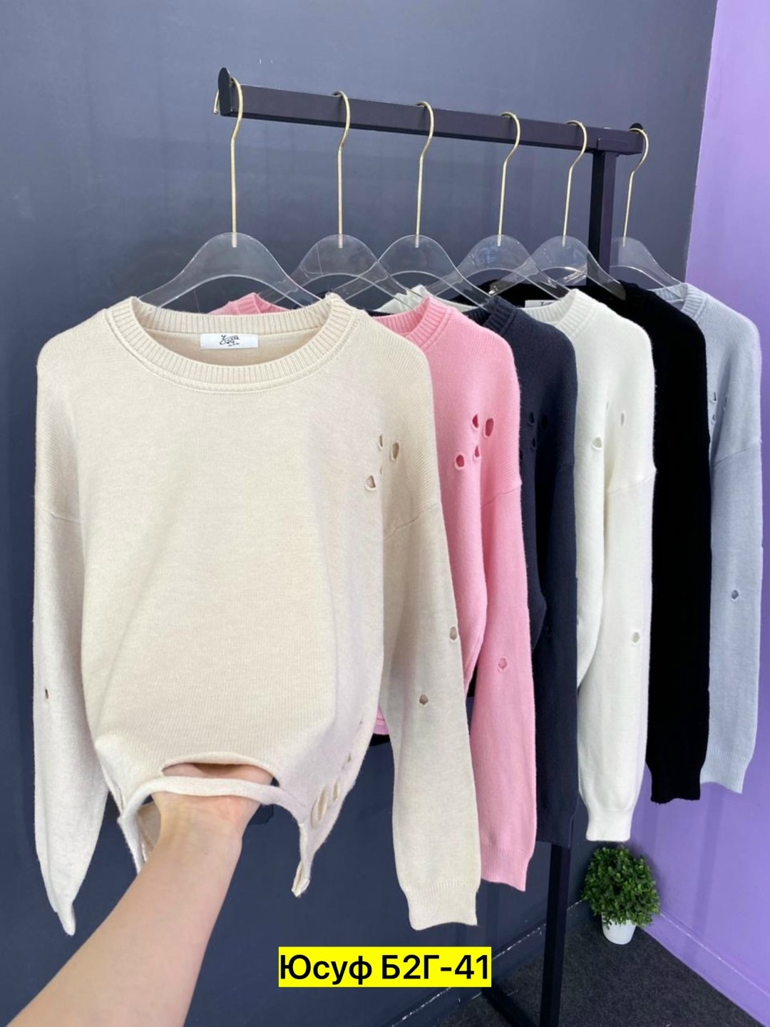 кофта кардиган свитер,базовый свитер,женская кофта,вязаная кофта,свитер