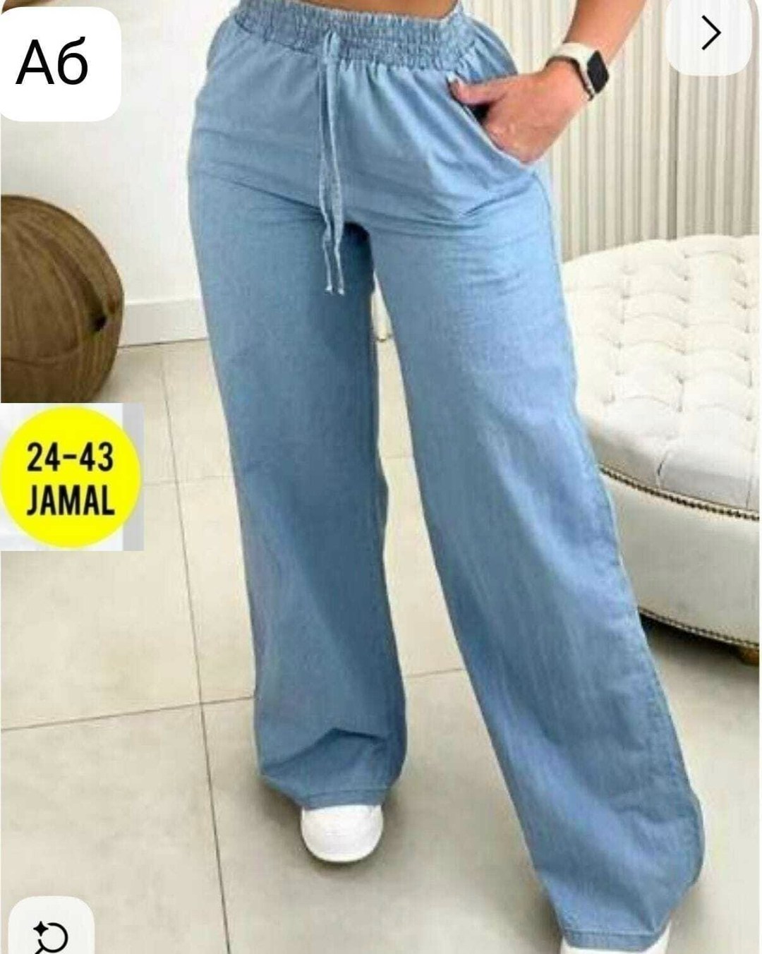 джинсовые брюки,джинсы широкие,брюки джинсы,джинсы женские широкие,широкие брюки