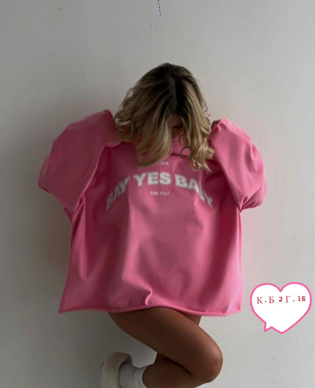 лонгслив say yes baby в нежном розовом цвете,свитшот женский,яркий лонгслив say yes baby в нежном розовом цвете,cвитшот женский оверсайз,лонгсливы оверсайз розовый