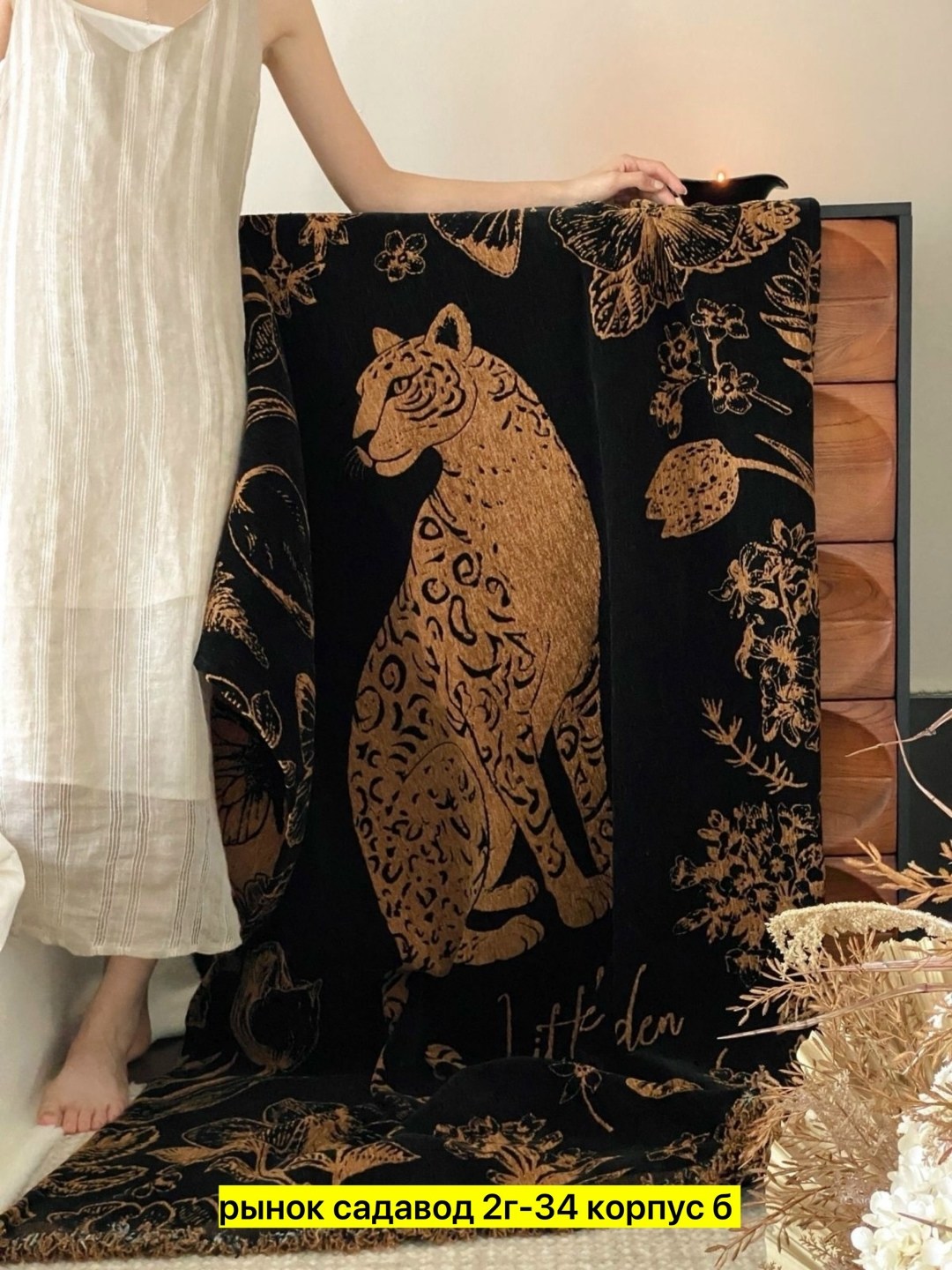 покрывало плед,плед покрывал,покрывала,пледы,покрывало евро макси