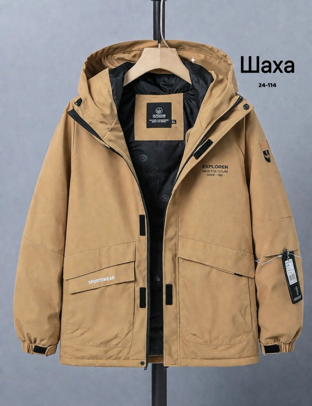 зимние куртки,куртка,куртка для мальчика,куртки ,куртка горнолыжная