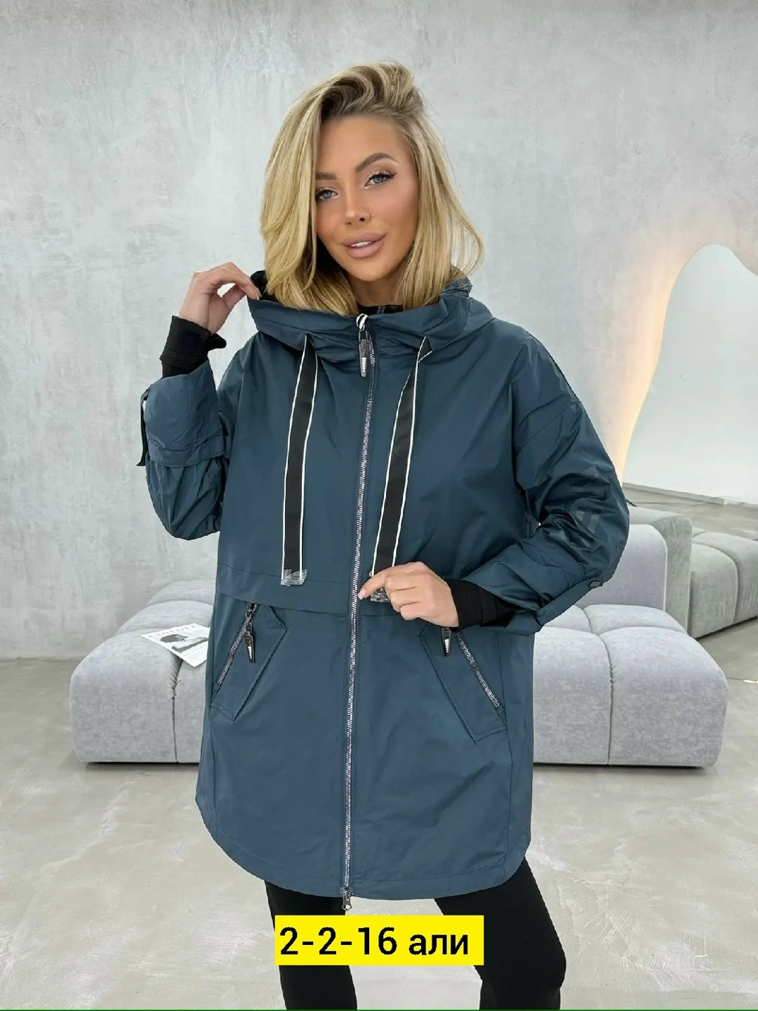 куртка женская демисезонная,женская куртка,демисезонная куртка,куртка удлиненная,куртка