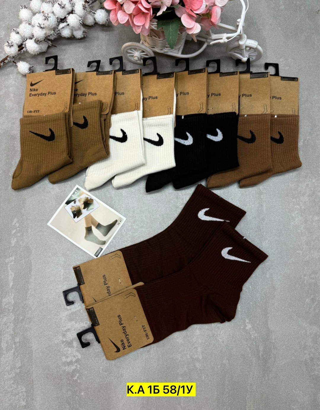 носки мужские,носки женские 10 пар,носки мужские nike 10 пар,носки комплект,носки мужские 10 пар