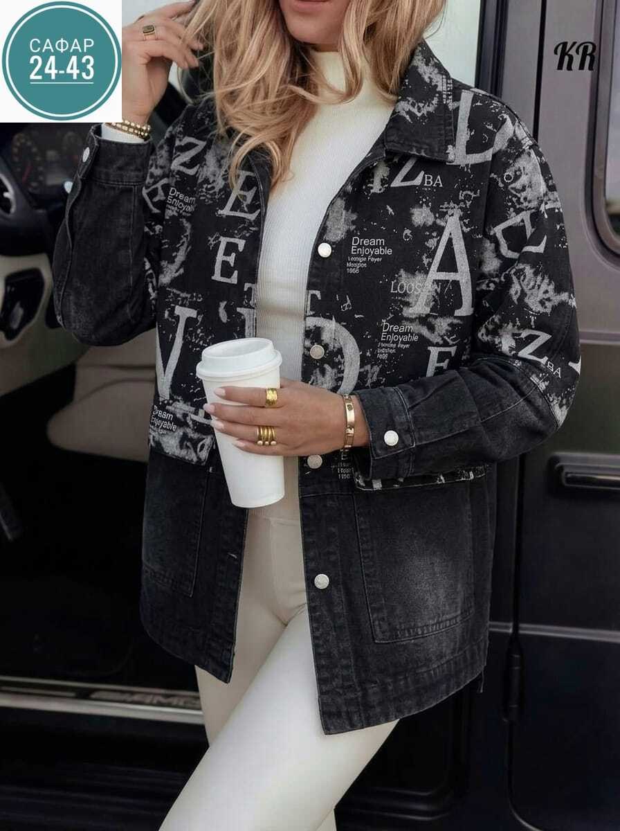 джинсовая куртка,куртка женская джинсовая,женская куртка,куртка стильная,куртка