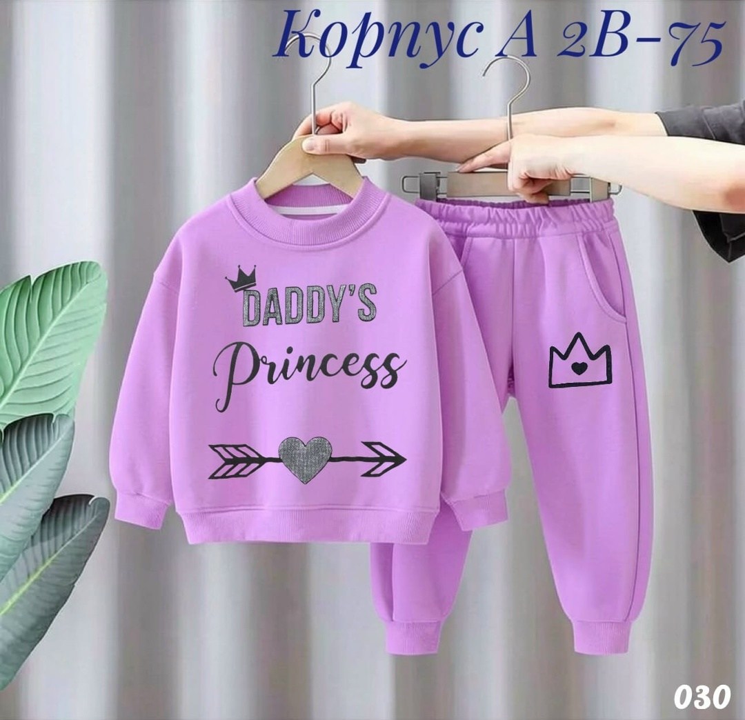 костюм детский,детские костюмы,детские спортивные костюмы,детские костюмы с надписями,спортивные костюм