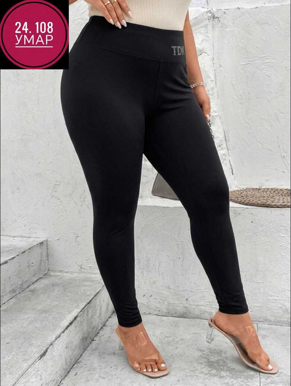 леггинсы с высокой талией,спортивные леггинсы,легинсы спортивные,леггинсы спортивные лосины,лосины спортивные женские